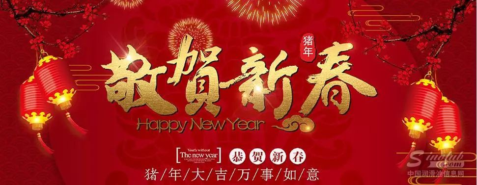 跨新年、开新局,汉地氢劲汽油机油SN全系升级,节后重装亮相