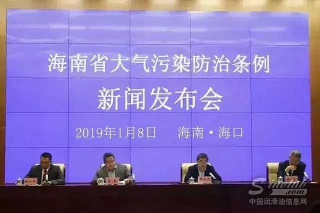 海南国内打响禁售燃油车第一枪