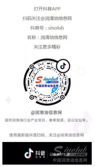 开春了,润滑油人的希望“不流浪”