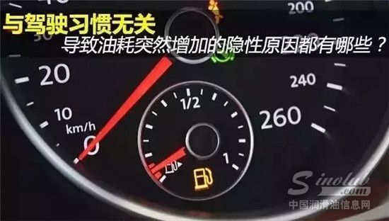 为什么你的车越开油耗越高
