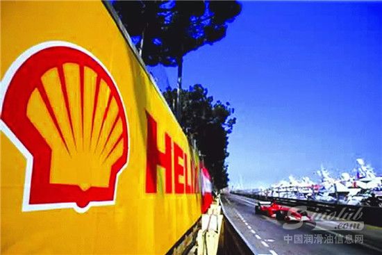 石油巨头壳牌加速向新能源进军