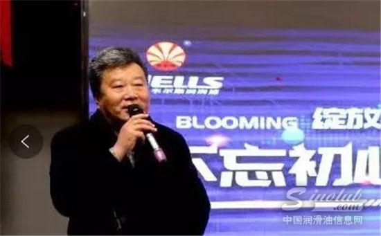 彭继民先生主持