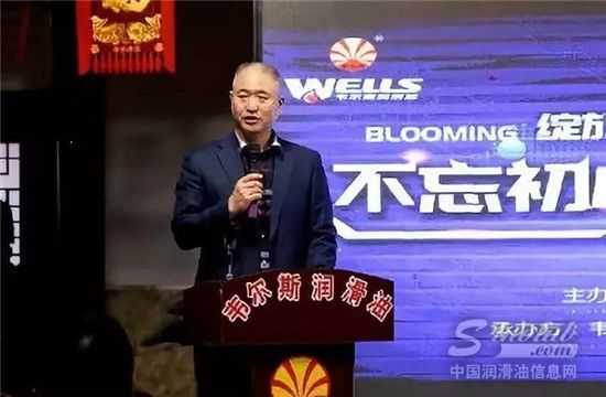 韦尔斯董事长韩忠义先生