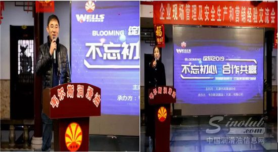 吴宜总经理和霞总经理