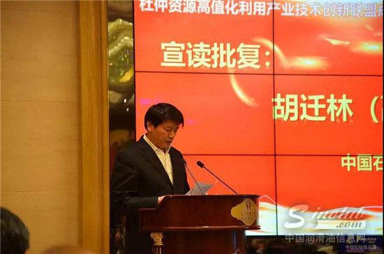 胡迁林副秘书长宣读批复结果