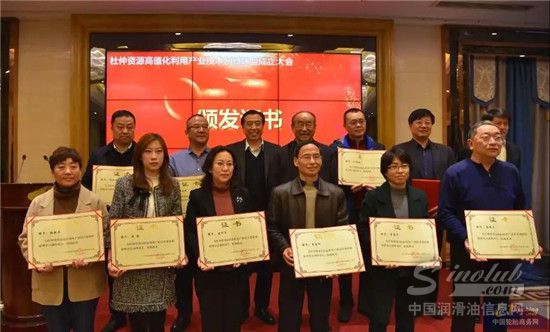 为联盟副理事长单位颁发证书