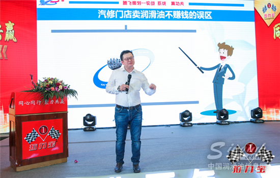 边腾飞先生发表演讲