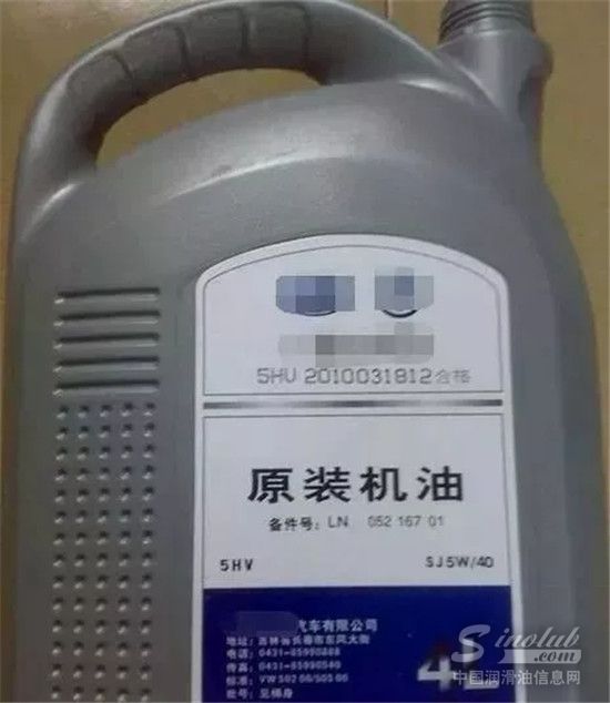 国内润滑油乱象