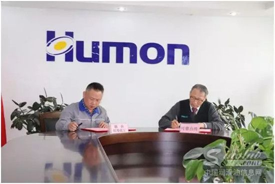 恒邦润滑油与西班牙百年品牌可赛润滑油战略合作