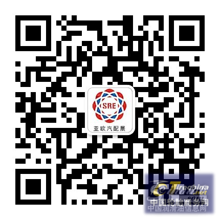 亚欧汽配展——2019新疆亚欧汽车零部件、汽车用品、汽保设备贸易展览会 亚欧汽配展——2019新疆亚欧汽车零部件、汽车用品、汽保设备贸易展览会