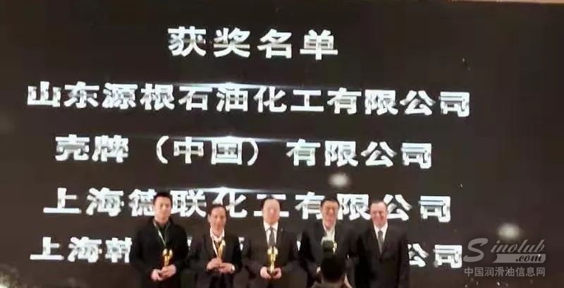 携手聚力 共赢天下 —— 源根石化再获德科2018年度“供应商营销支持奖”