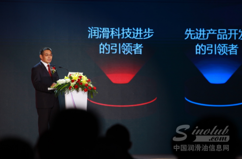 中国石化长城润滑油副总经理张春辉演讲