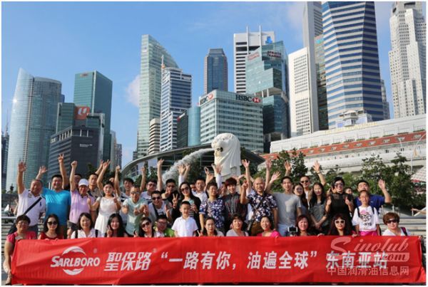 圣保路“一路有你,油遍全球”优秀代理商一行登陆澳洲!