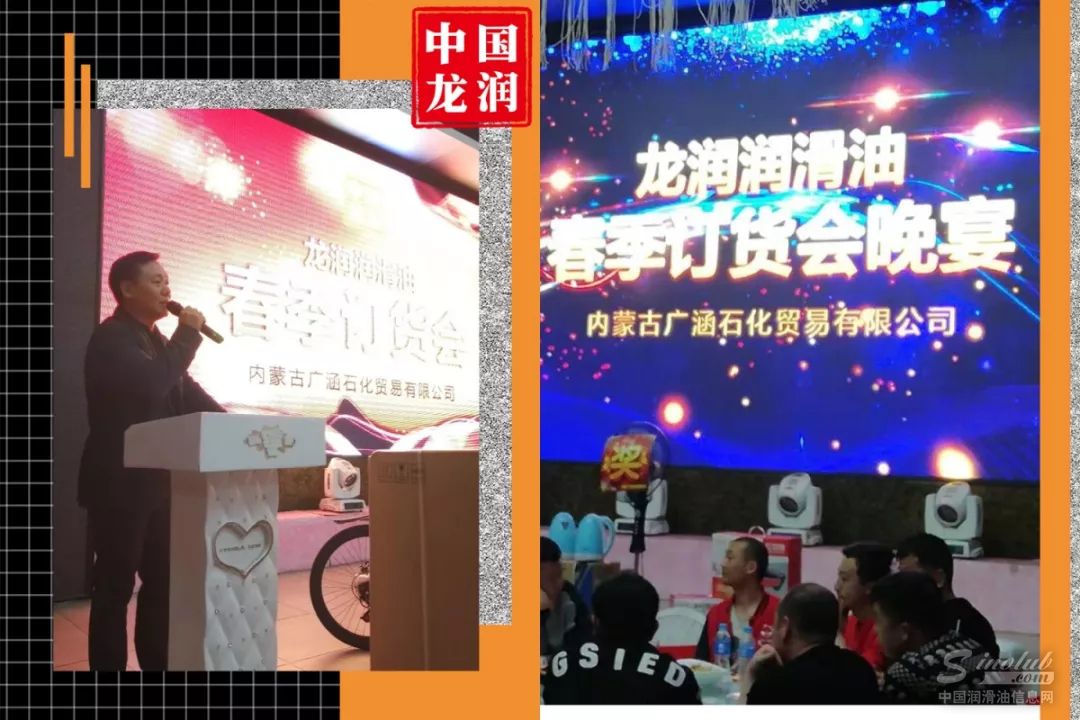 北京龙润凯达集团董事长张吉华先生