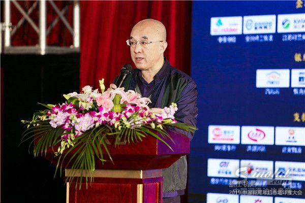 图为王笃洋致词