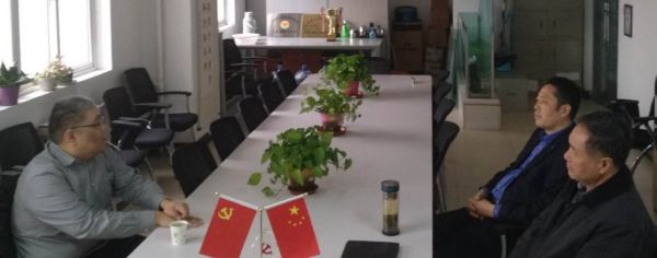 天津市润滑油脂协会快讯