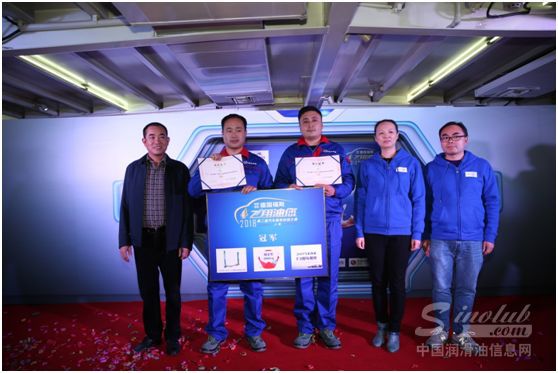 上海古猗园经济发展有限公司总经理朱国华、福斯润滑油(中国)车油零售销售副总裁高雪梅为冠军颁奖