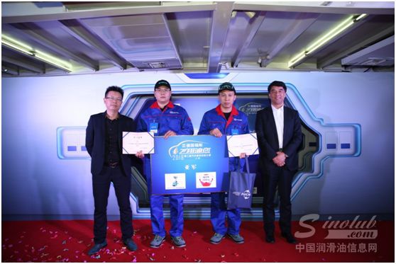 APEX工具集团亚洲区副总裁&世达工具(上海)有限公司总经理魏勇、汽车财经网创始人兼总编谭大慧为亚军颁奖