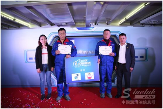 汉格斯特中国独立售后市场销售总监梅春明、上海嘉定华毅汽车销售服务有限公司总经理谢煜为季军颁奖