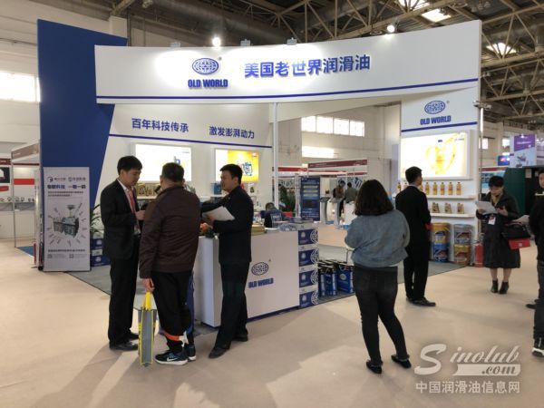 美国老世界润滑油