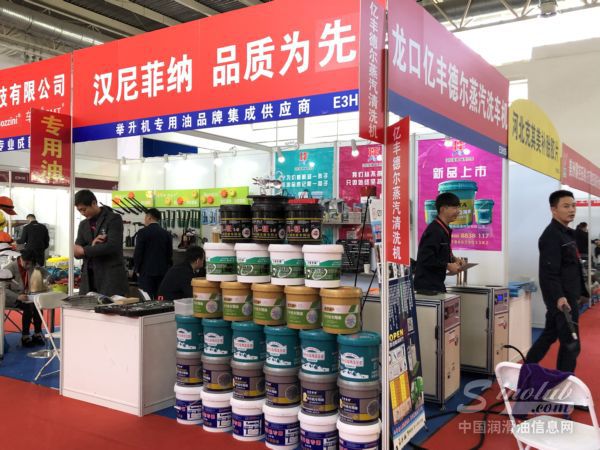 山东汉尼菲纳润滑科技有限公司