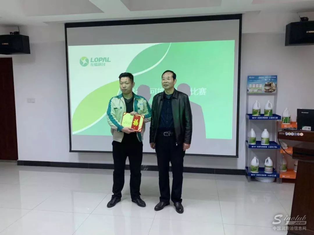 万物归春,活力开秀,龙蟠科技举办“挑战不可能”演讲比赛