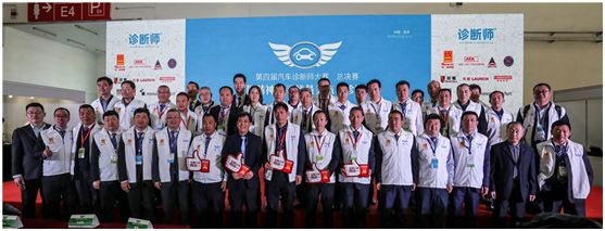 实至名归! 统一润滑油斩获中国汽车诊断师最喜爱品牌!