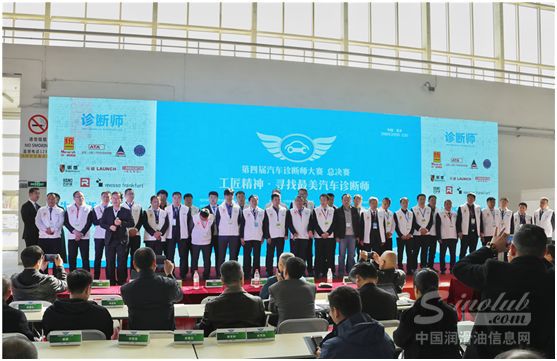 图:“第四届诊断师大赛”总决赛现场