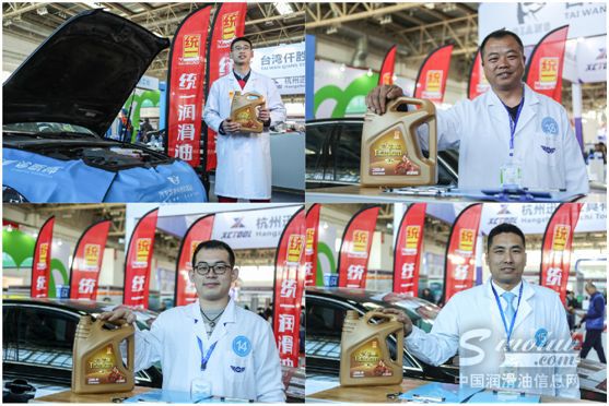 统一高质量油品获现场诊断师力荐