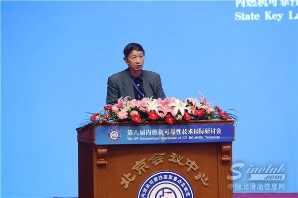 中国工程院院士闻雪友