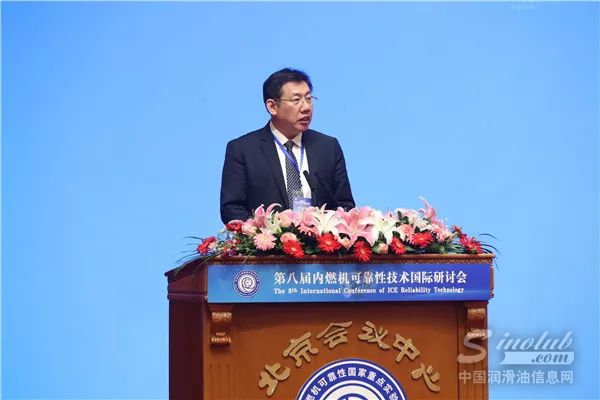 内燃机可靠性国家重点实验室副主任佟德辉