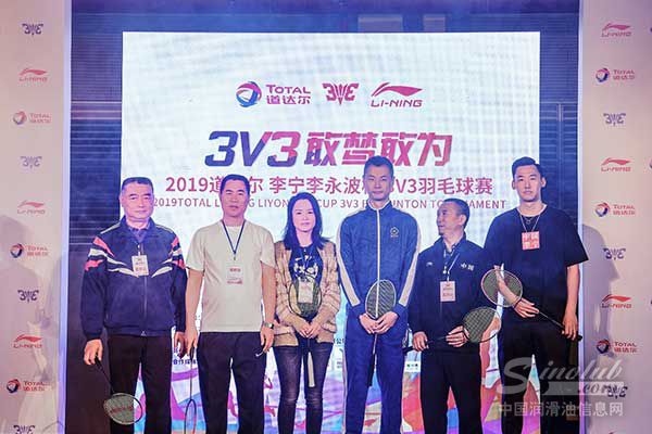 敢梦敢为!2019道达尔李宁李永波杯3v3引爆成都