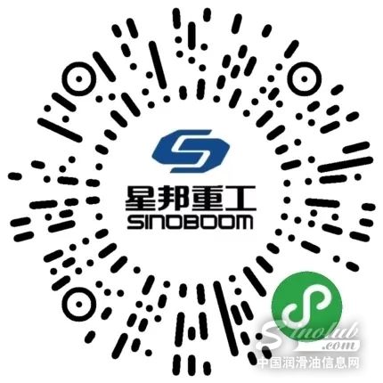 星邦重工官方商城