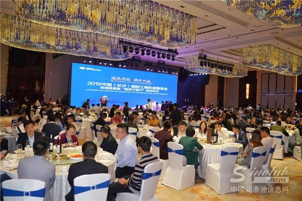 “感恩有您,携手共赢” 星邦之夜