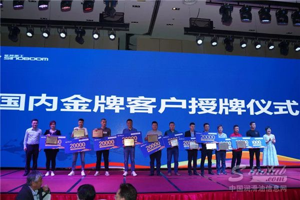 星邦服务万里行启动仪式