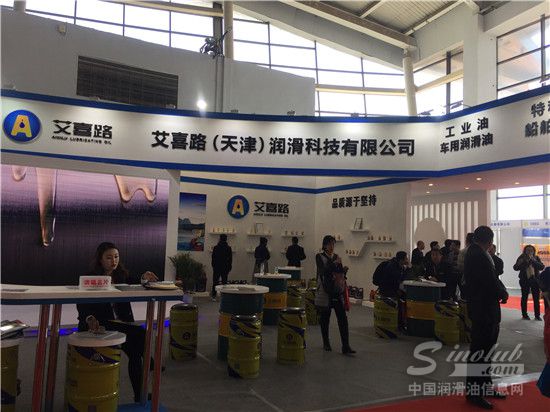 第13届沈阳国际油品及设备展展位风采