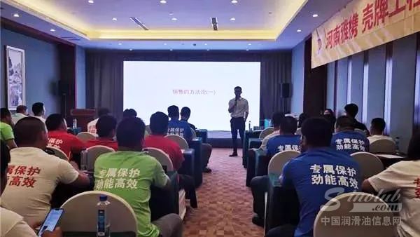 壳牌华中区域业务经理刘夏林做销售培训 