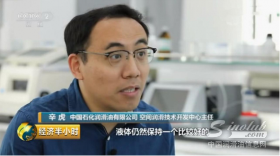 中国航天首次海上发射任务圆满成功，长城润滑油助力航天再创新突破