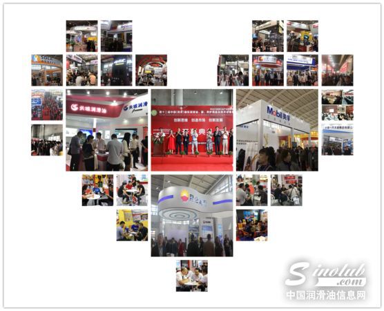第十四届润滑油品展会西安站招商即将结束