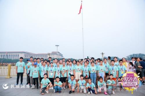 长城润滑油第十二届航天员体验营活动圆满收官