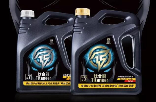 统一钛合能7系荣耀升级！猛兽能量，势不可挡