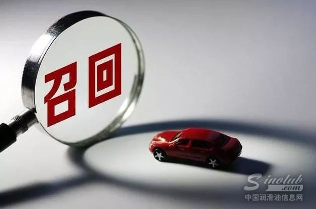 因机油增多，北京现代再次召回途胜汽车