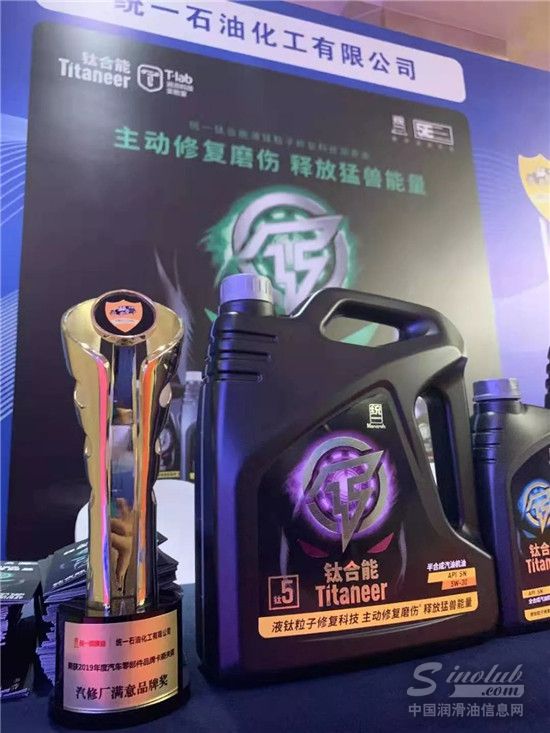 统一勇夺“卡斯夫汽修厂满意品牌”重磅大奖