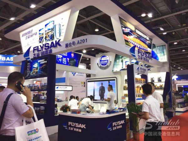 飞鲨润滑油展台风采
