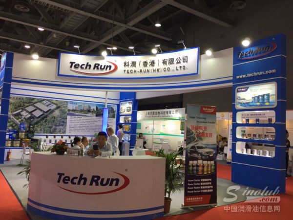 科润(香港)有限公司展台风采