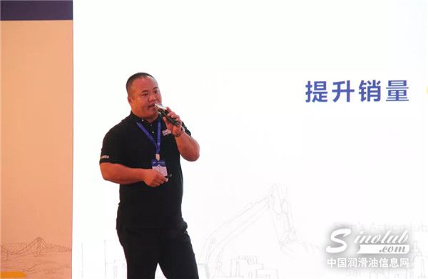 山姆士润滑油品牌经理赵前军