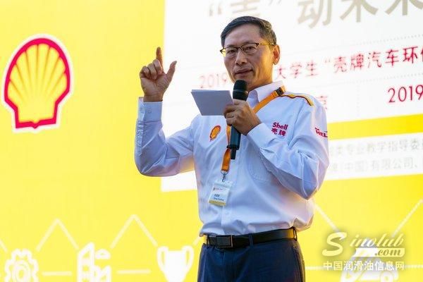 壳牌中国集团主席张新胜致开幕辞