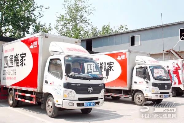 【零·合作】高效赋能 零公里润滑油助力四通搬家车辆维保升级！