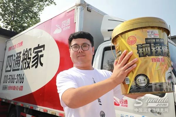 零公里润滑油京津冀区域经理 亓猛