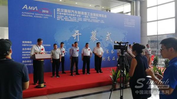 盛大开幕!2019武汉汽车制博会